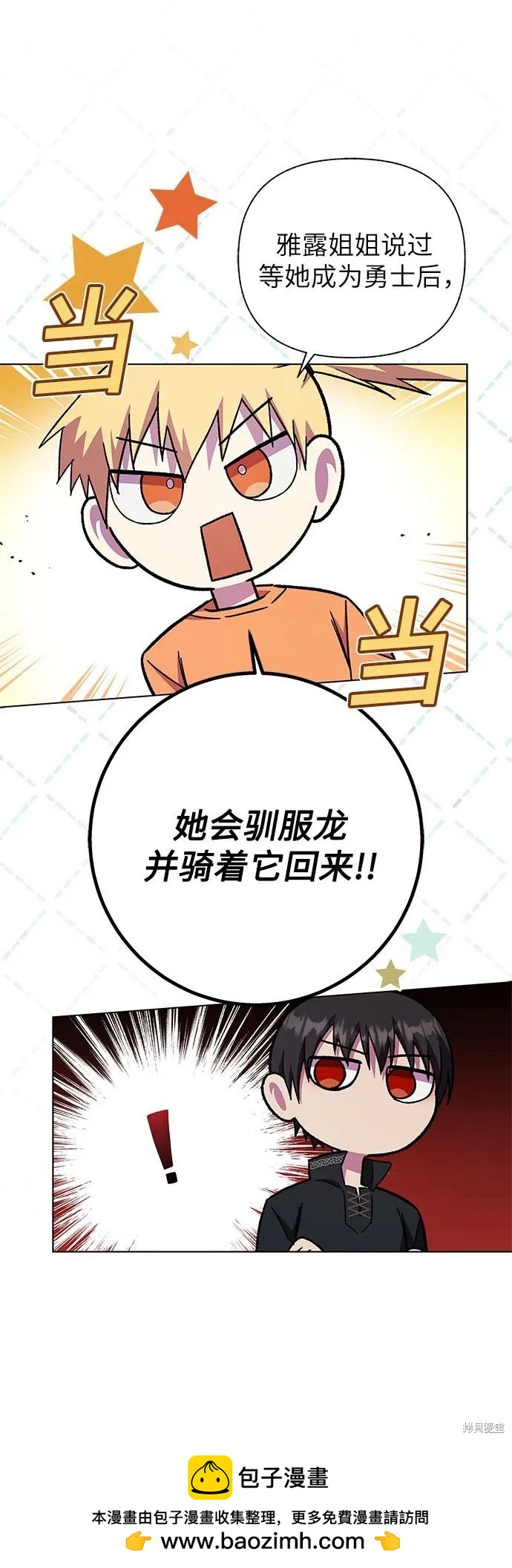 第48话49