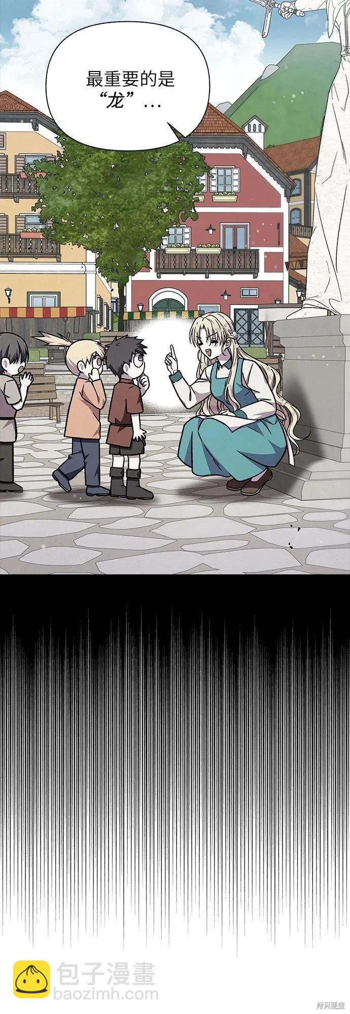 第48话52