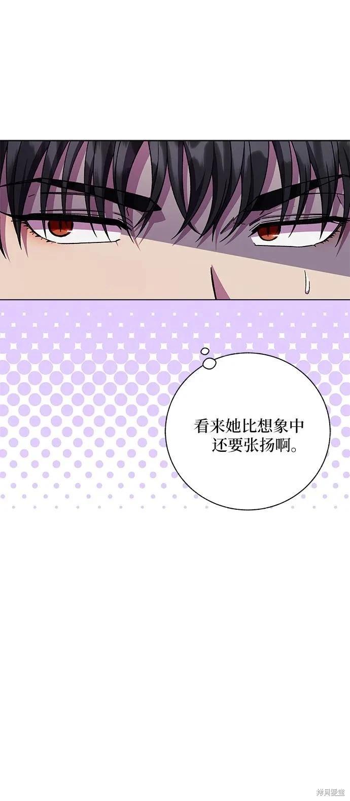 第48话54
