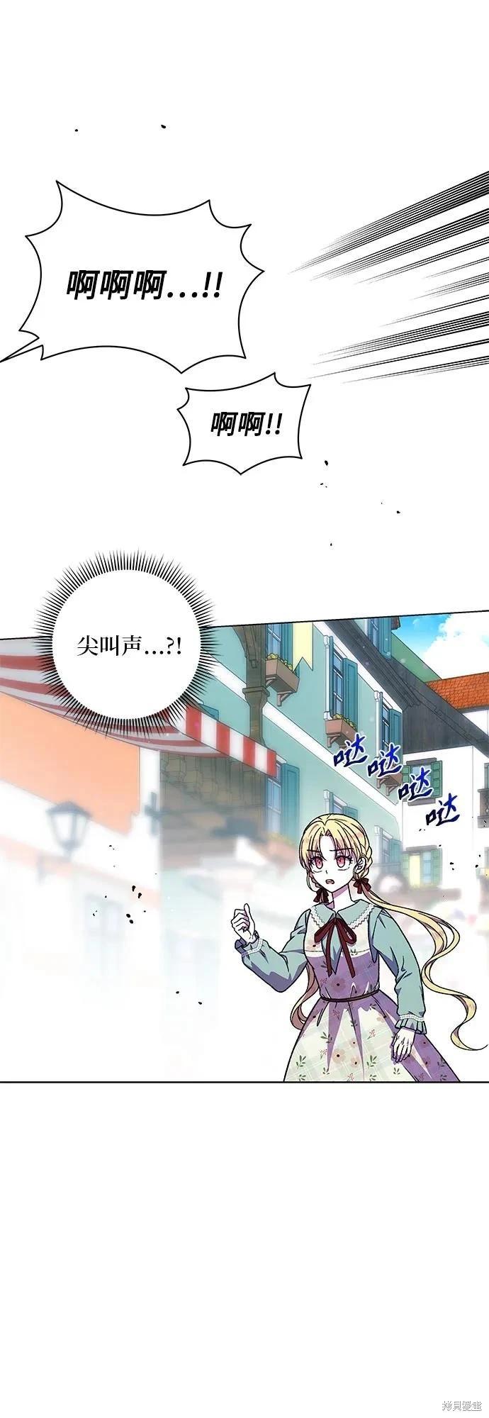 第48话55