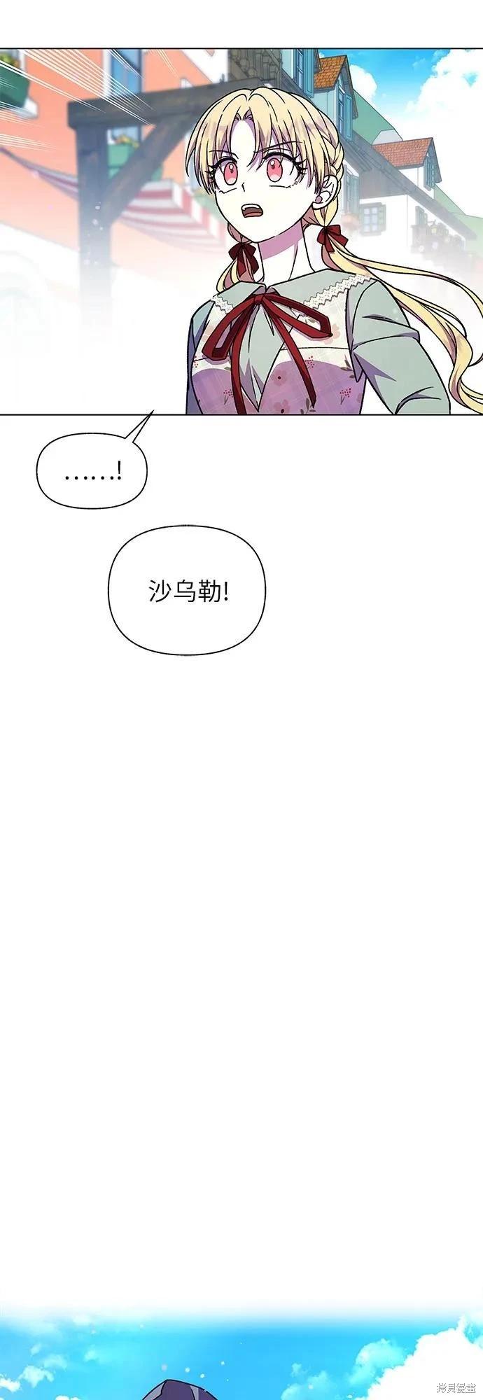 第48话56