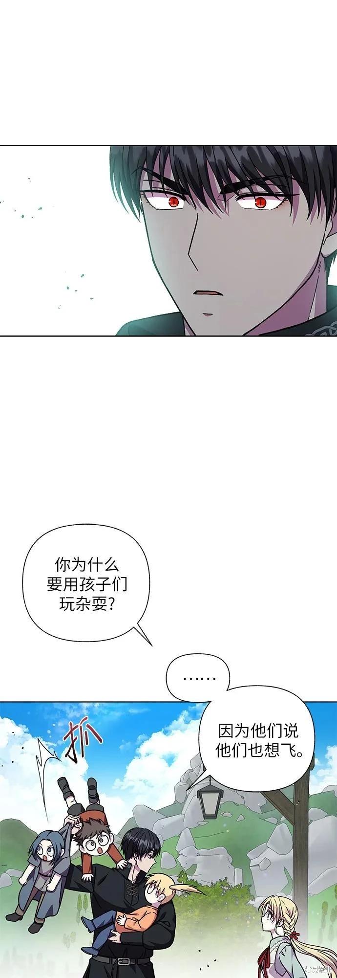 第48话61