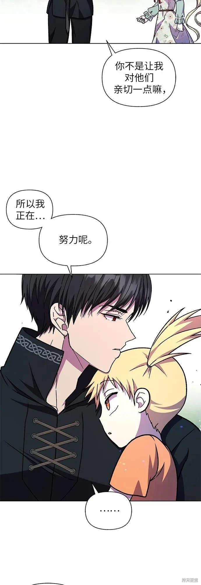 第48话62
