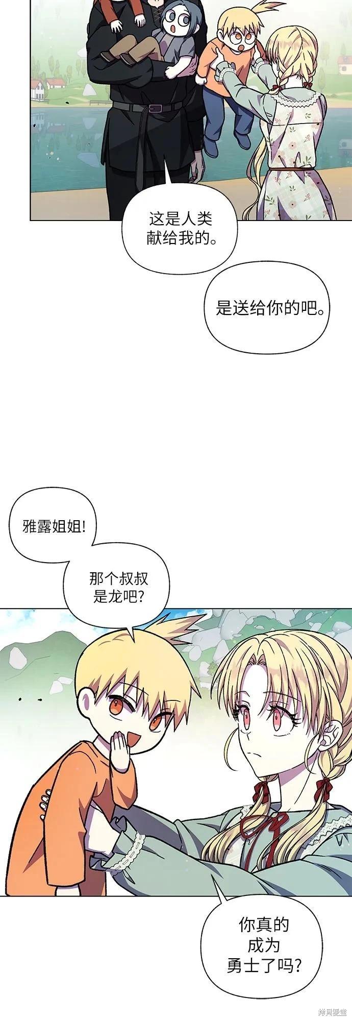 第48话64