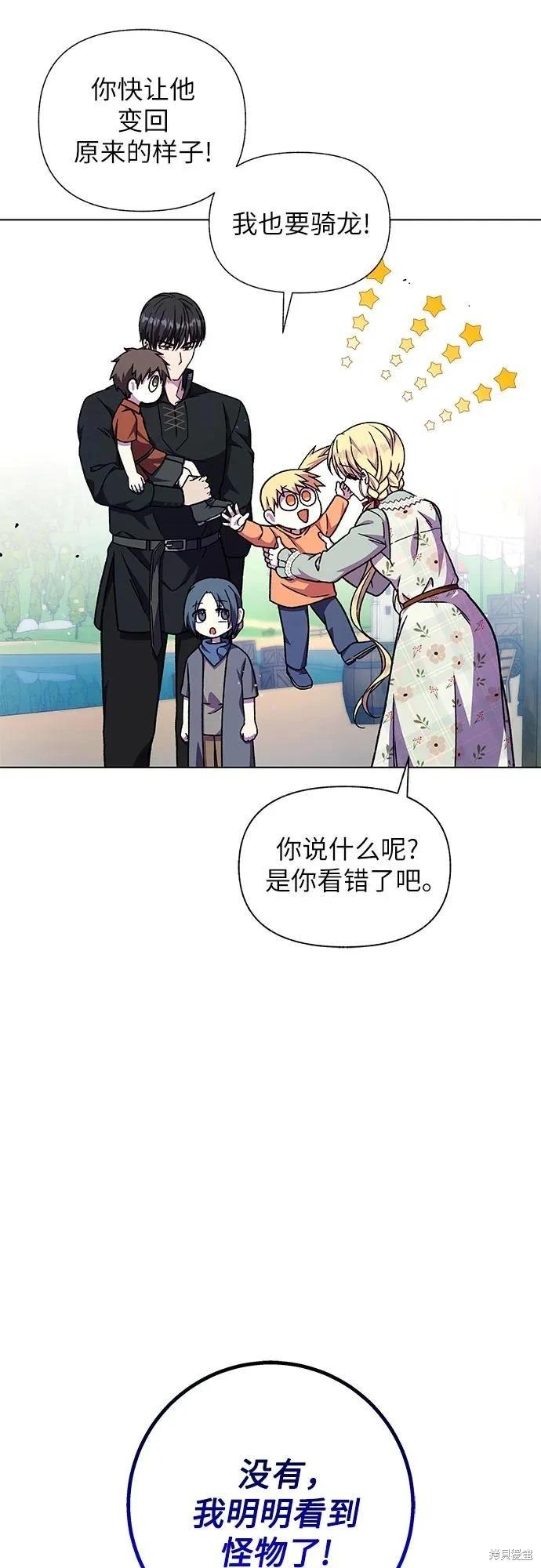 第48话66