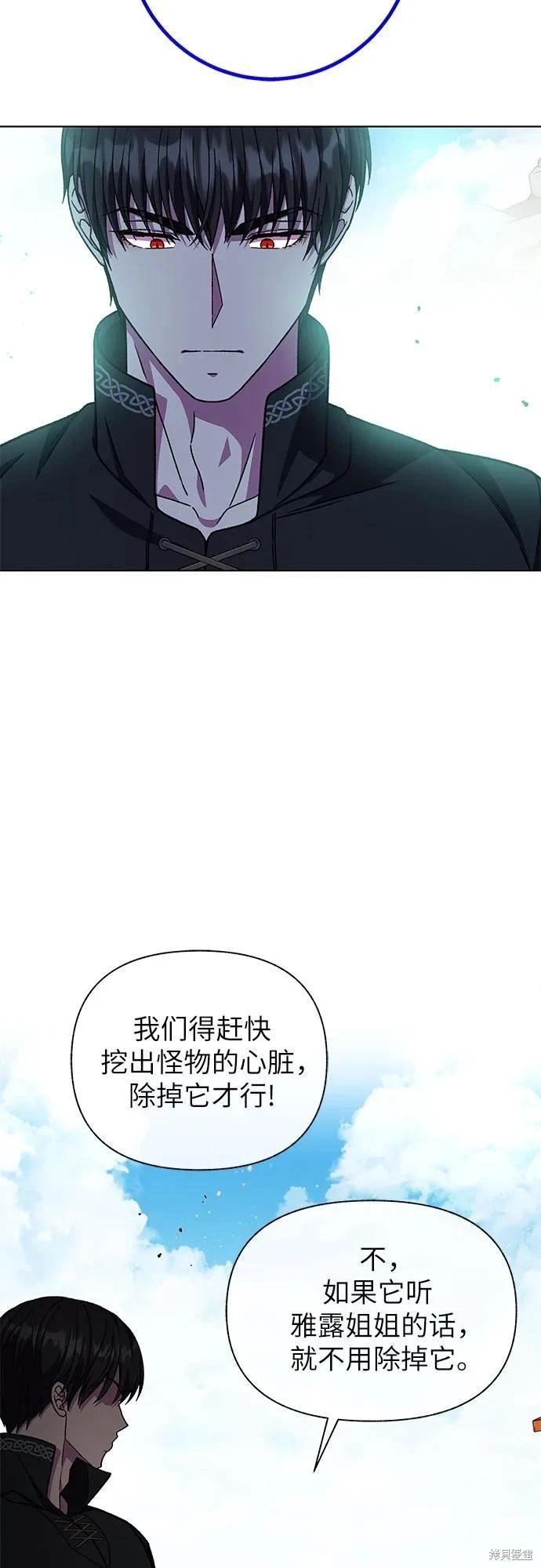第48话67
