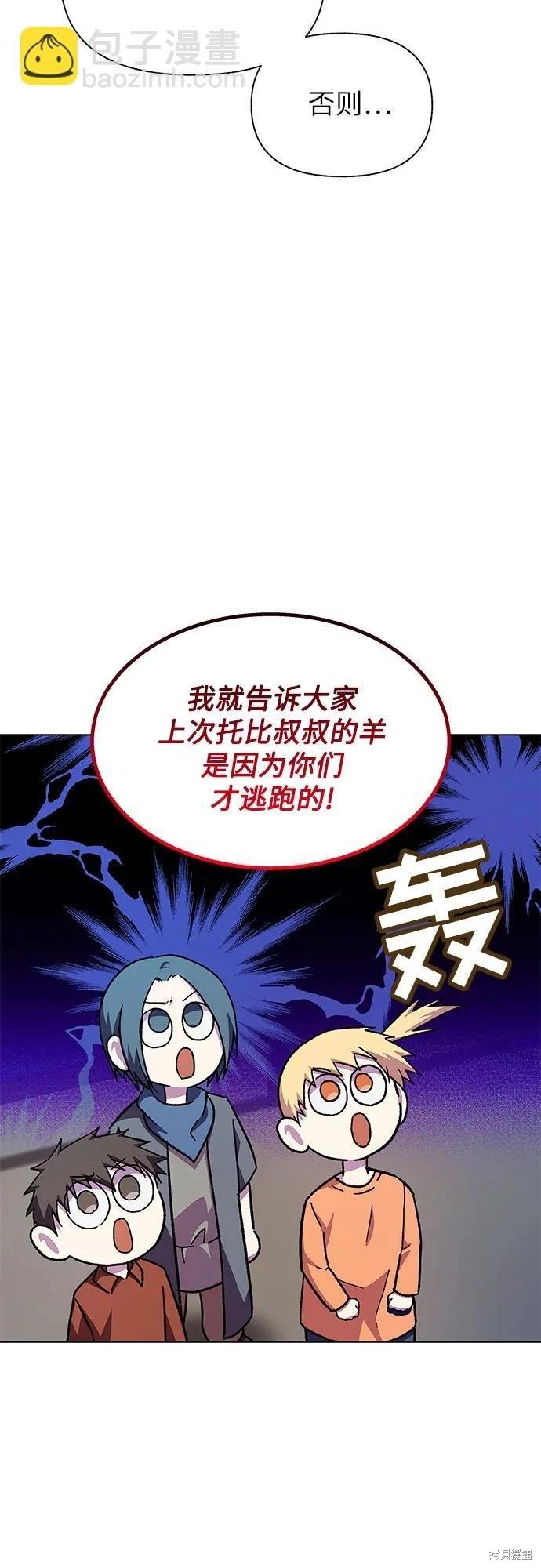第48话71