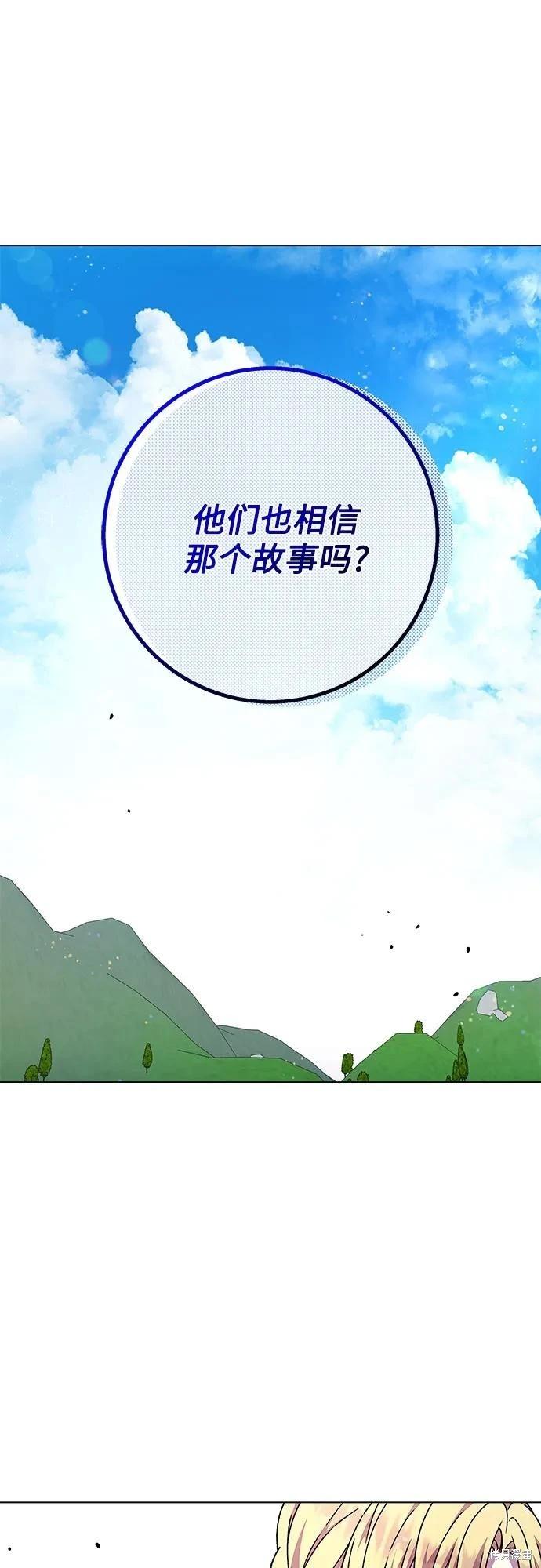第48话76
