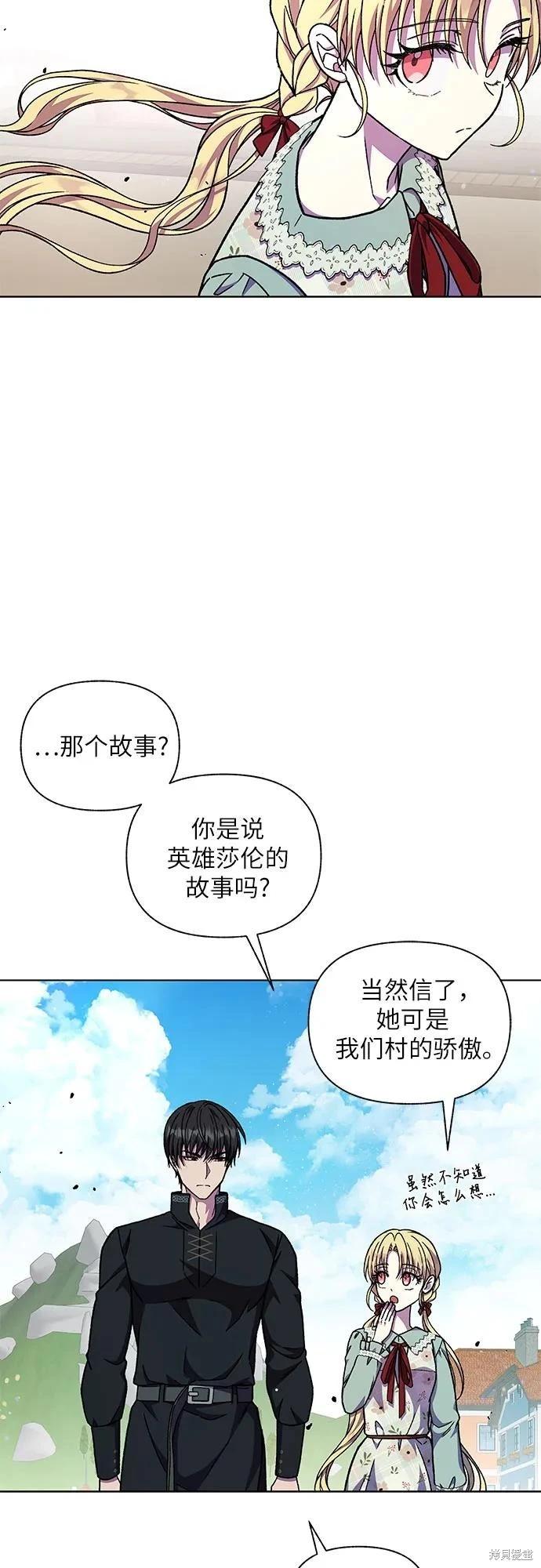 第48话77