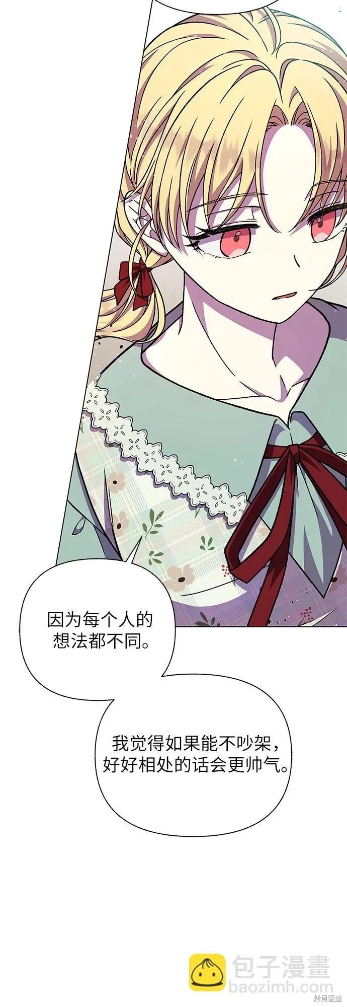 第48话79