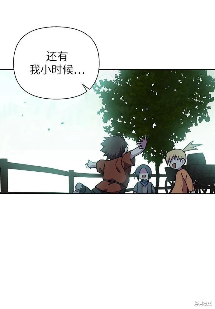 第48话80