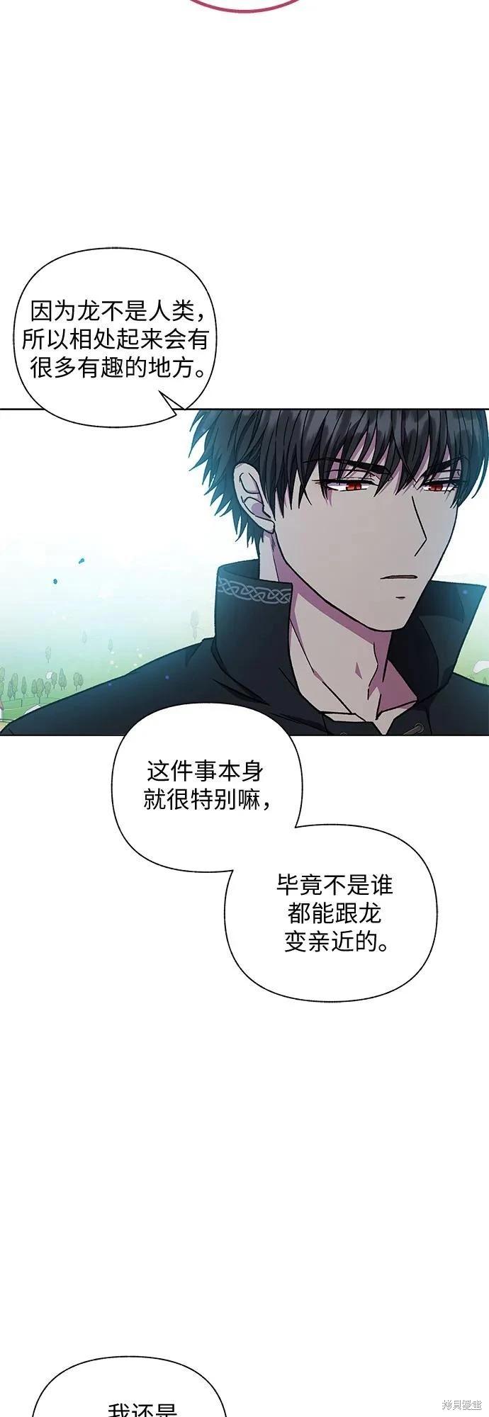 第48话82