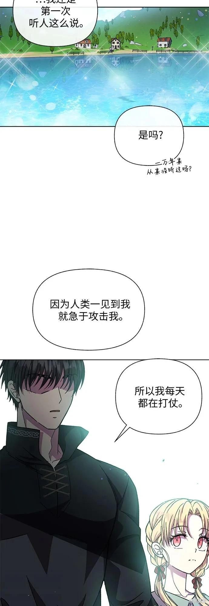 第48话83
