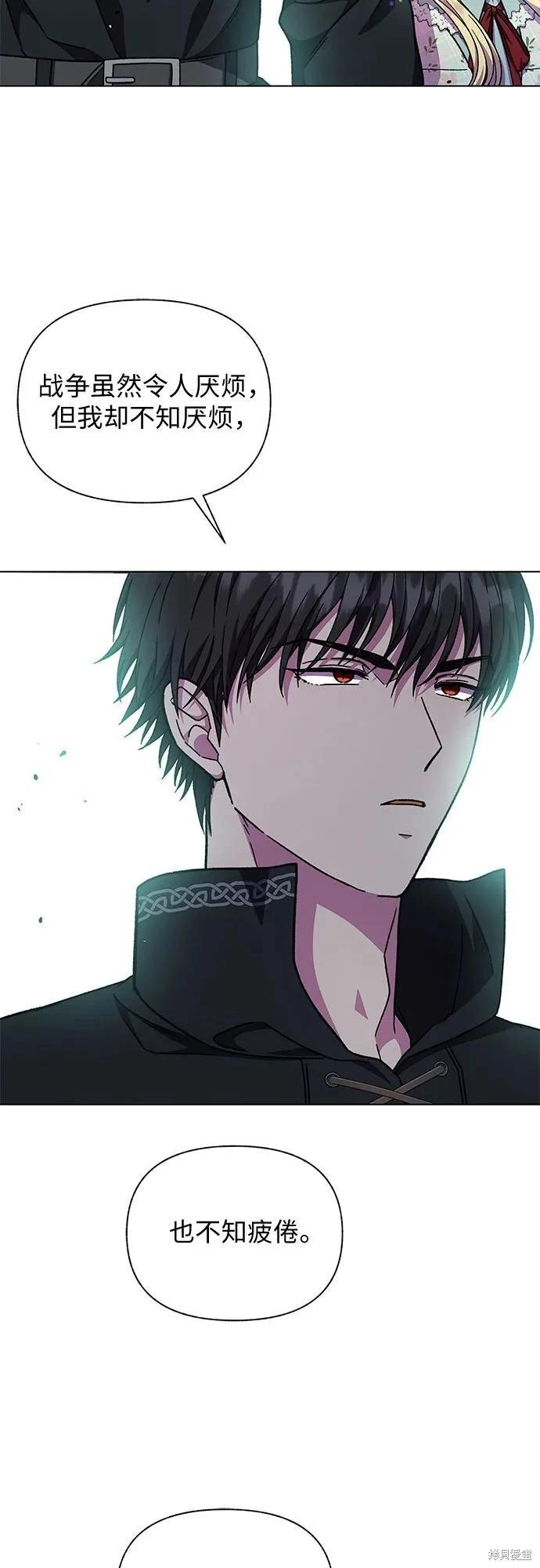 第48话84