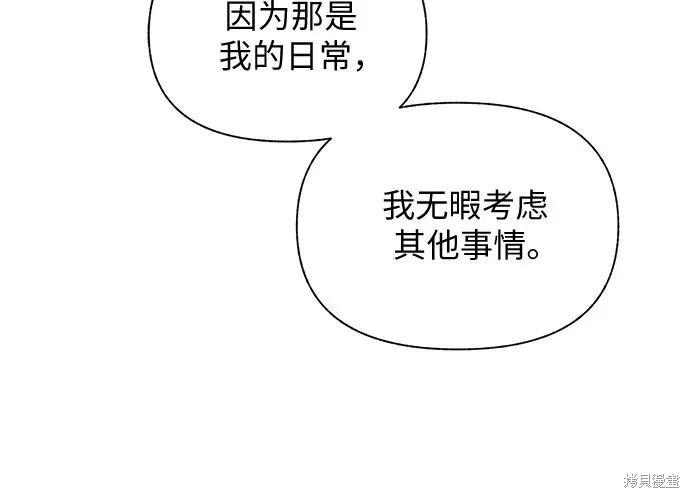 第48话85