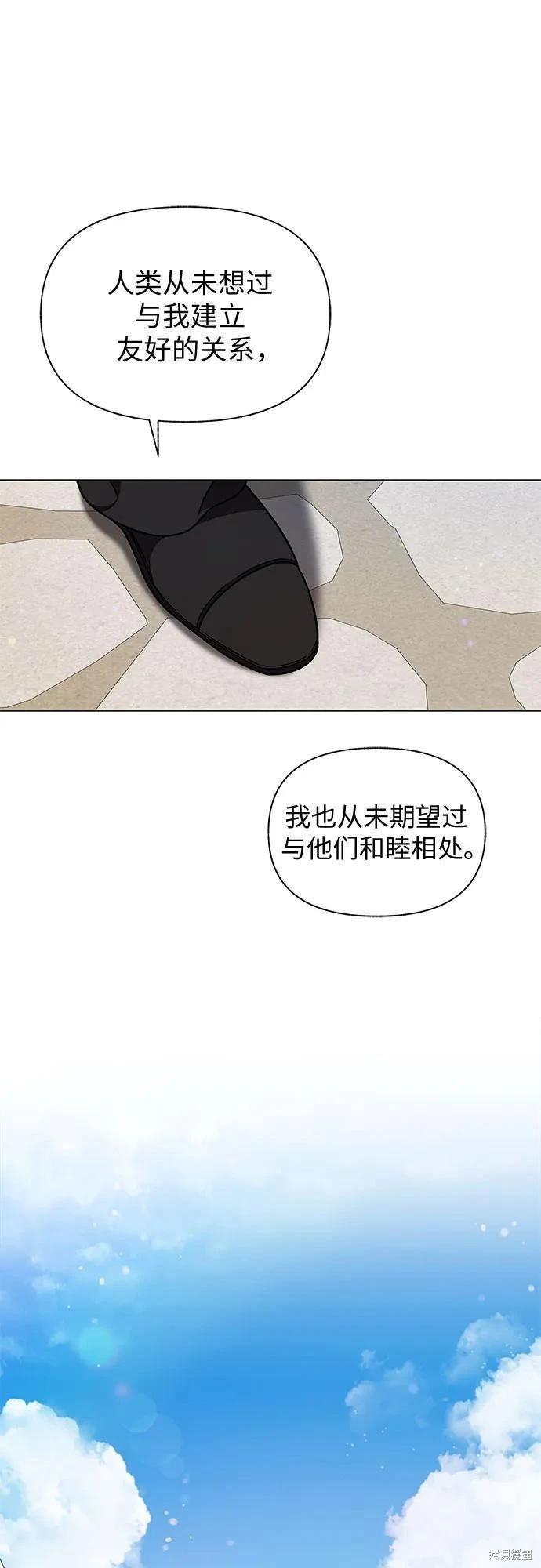 第48话86