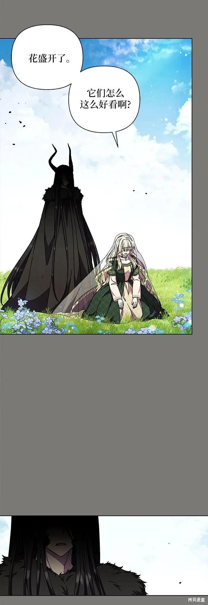 第49话13