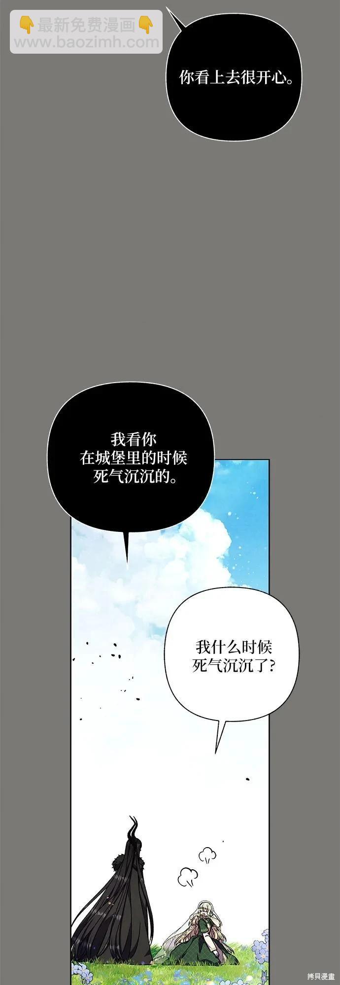 第49话14
