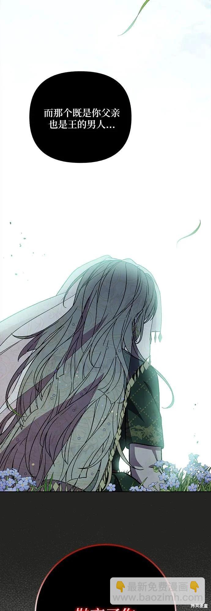 第49话22