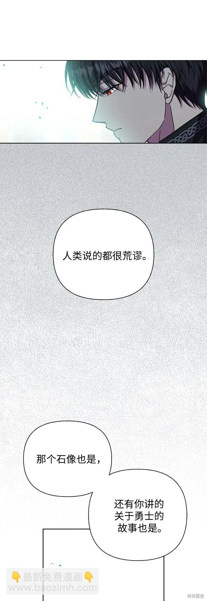 第49话29