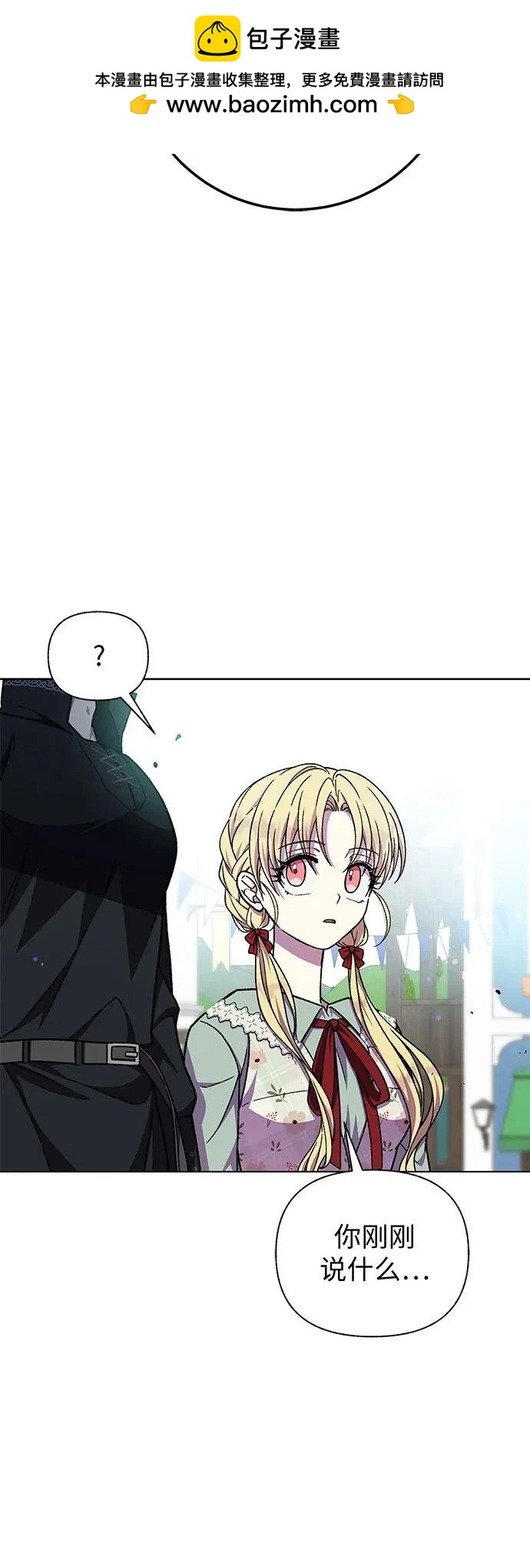 第49话32