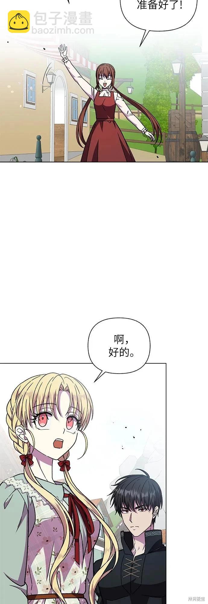第49话34