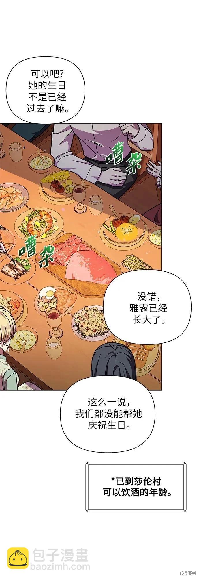 第49话51
