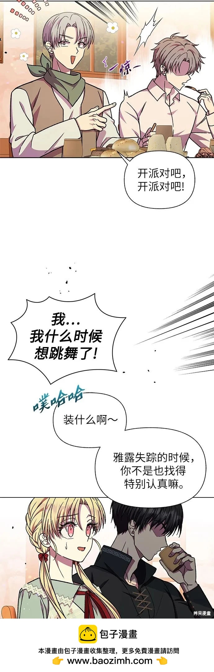 第49话53