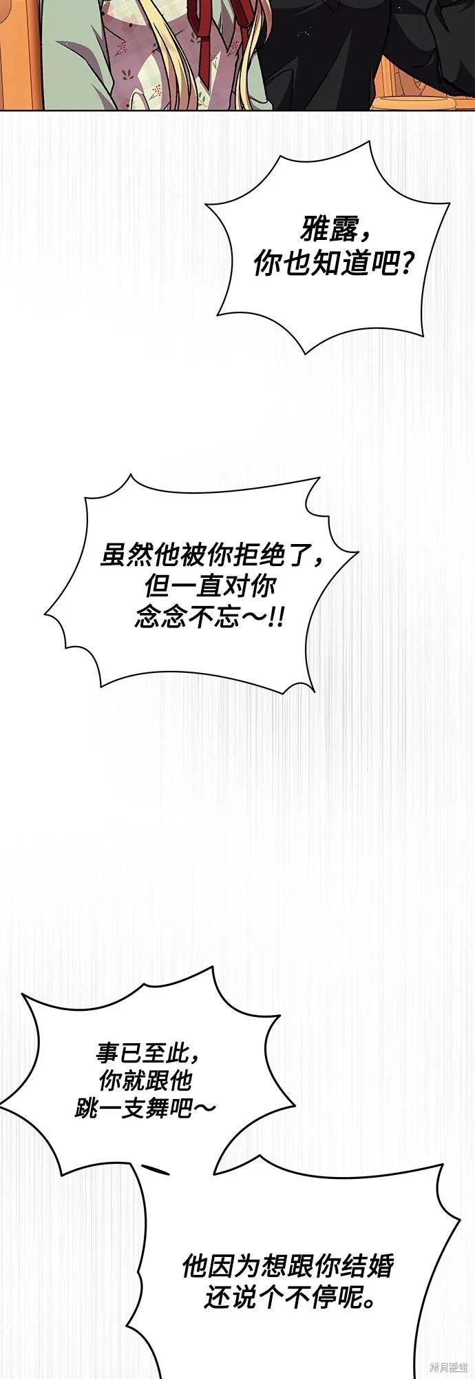 第49话54