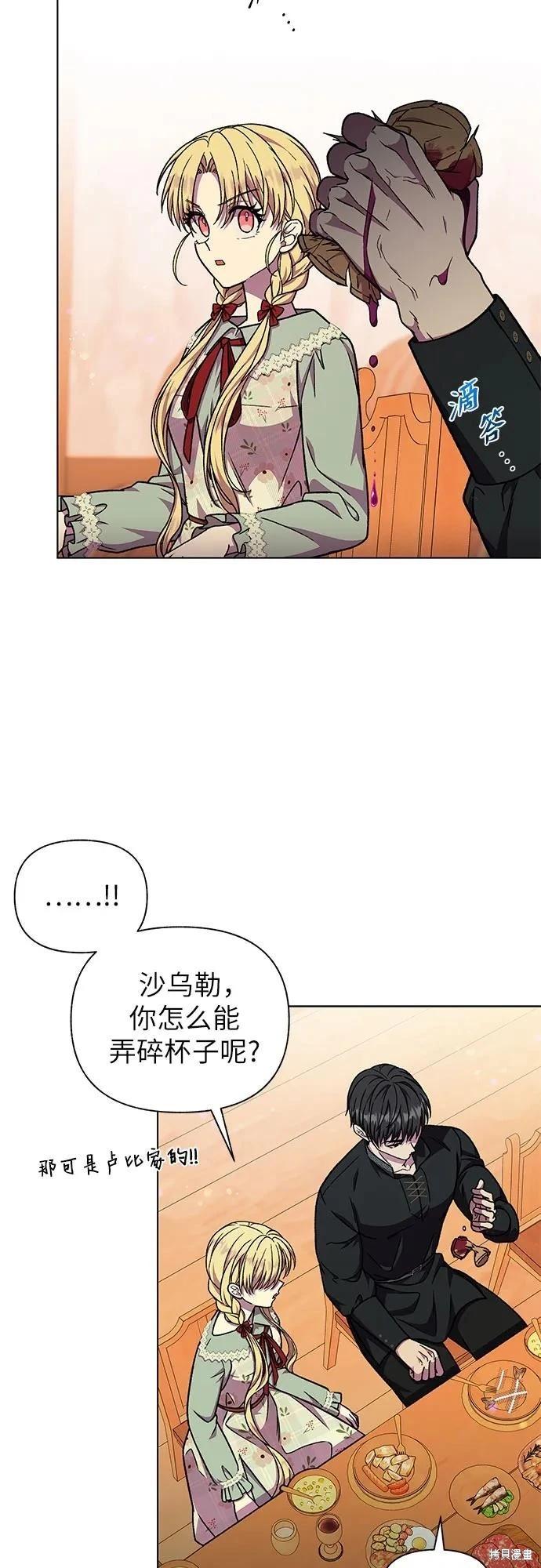 第49话58