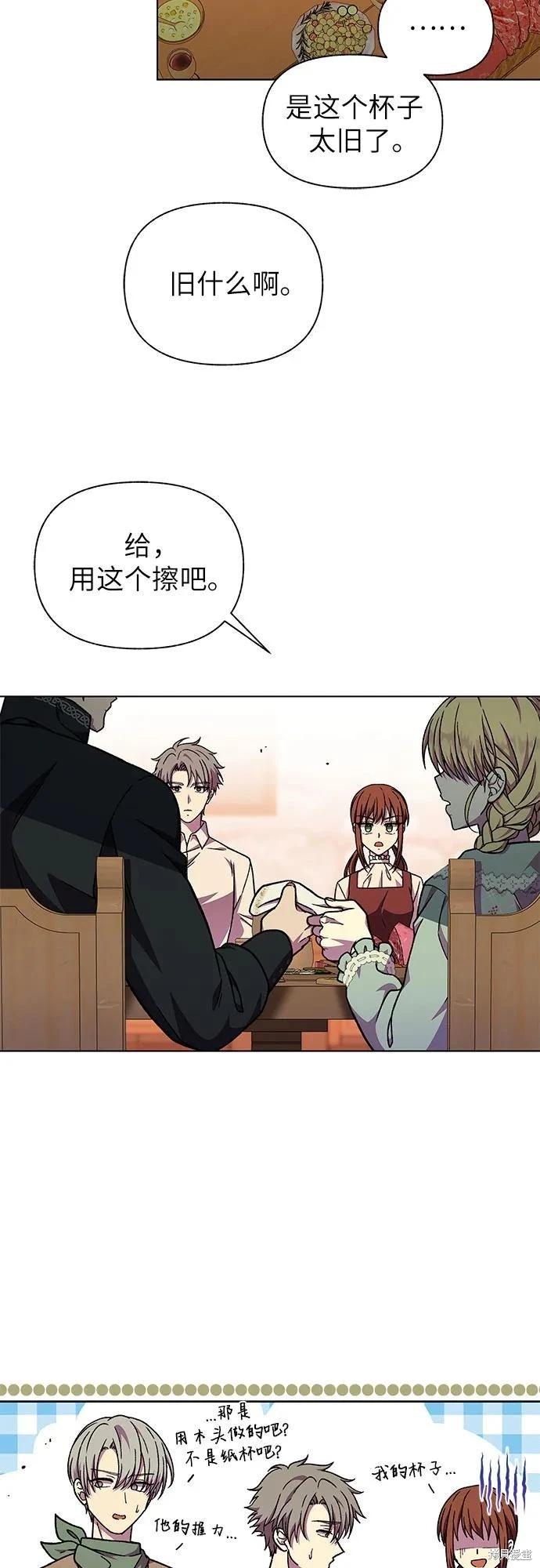 第49话59