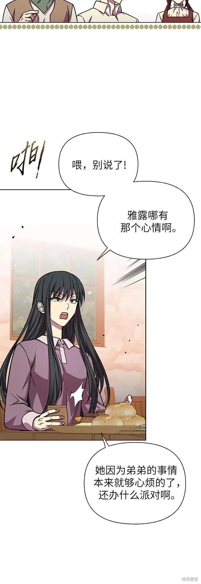 第49话60