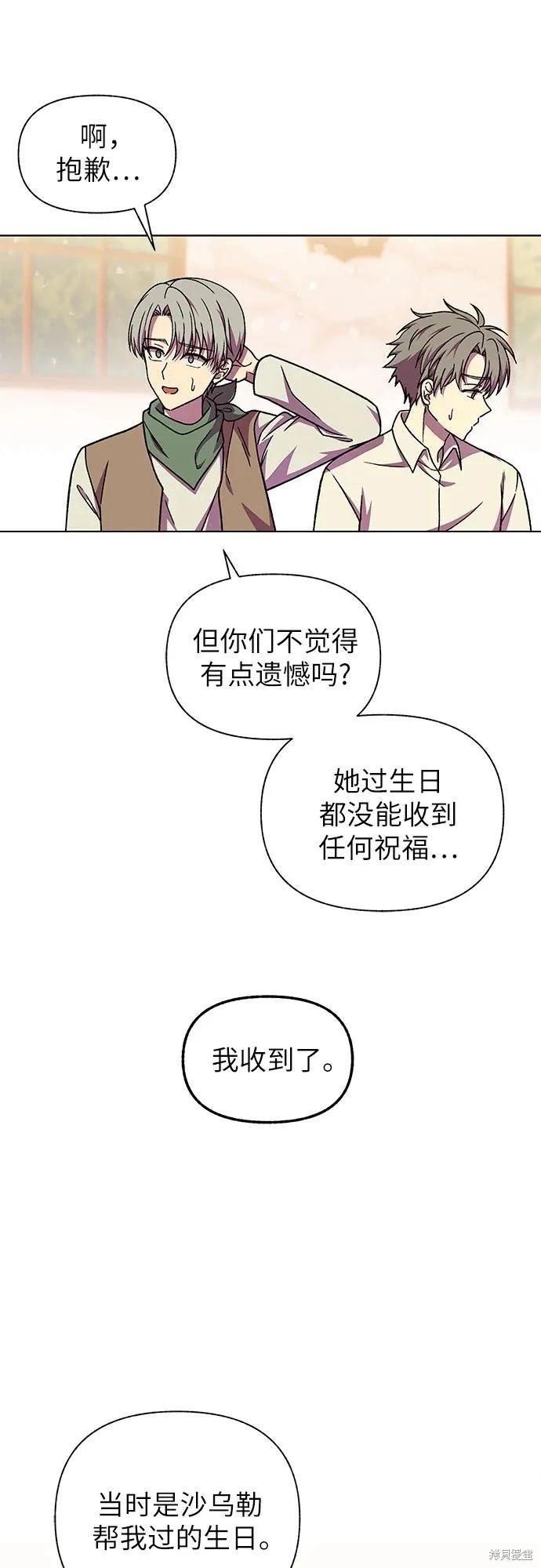 第49话62