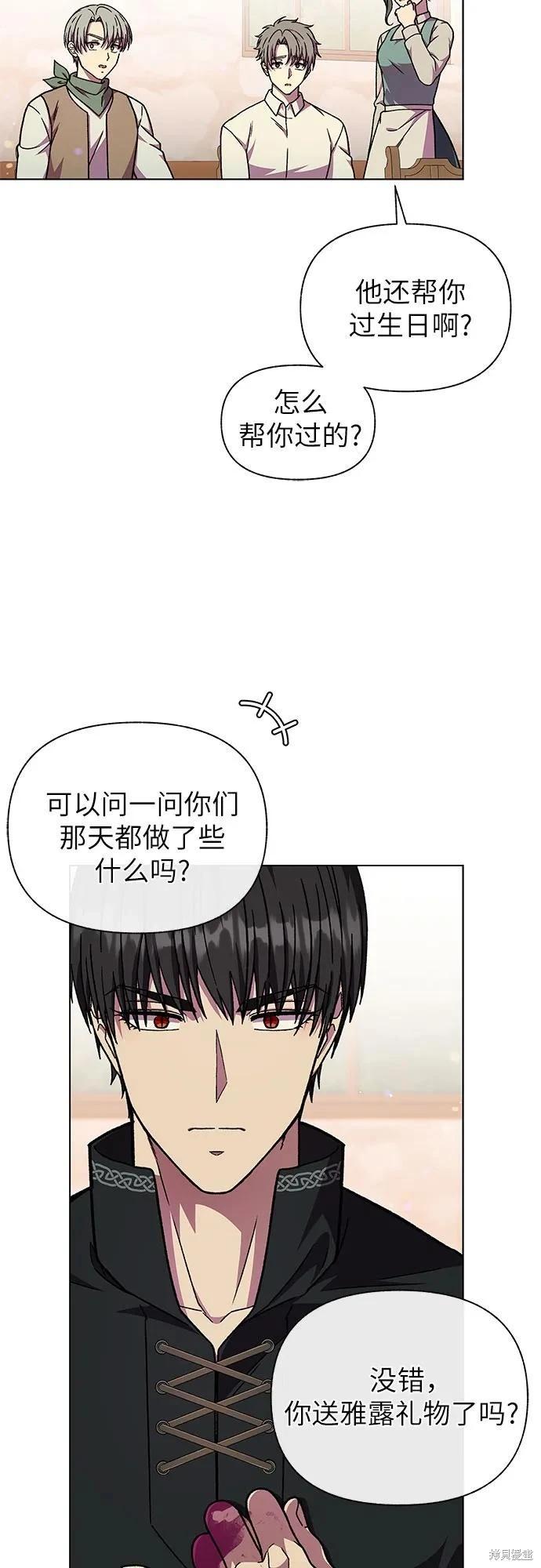 第49话64