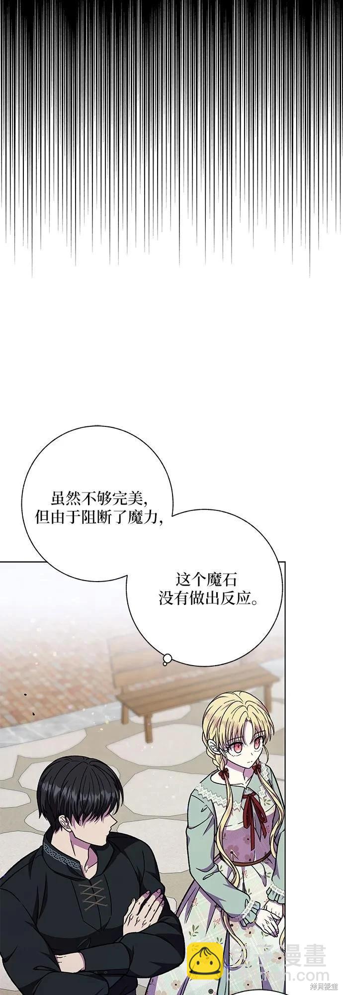 第49话8