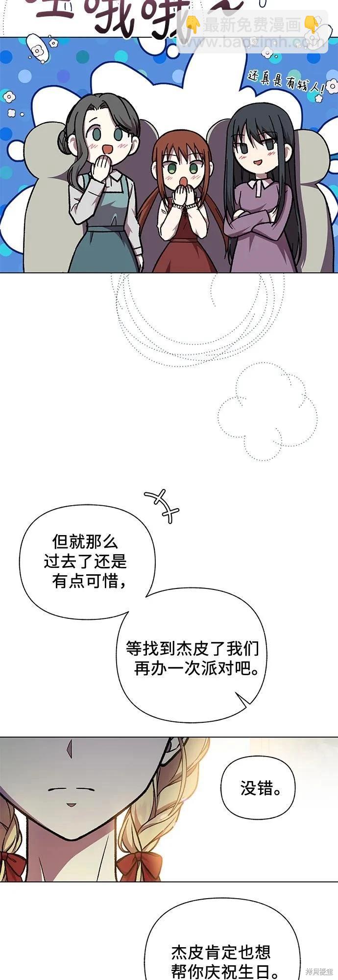第50话2