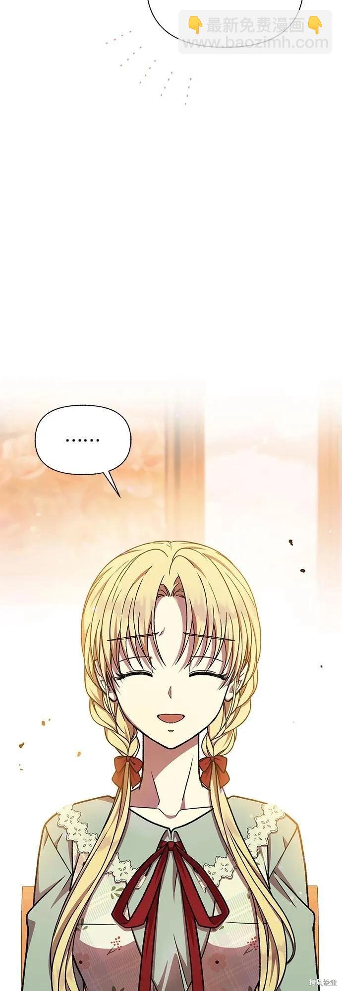 第50话3
