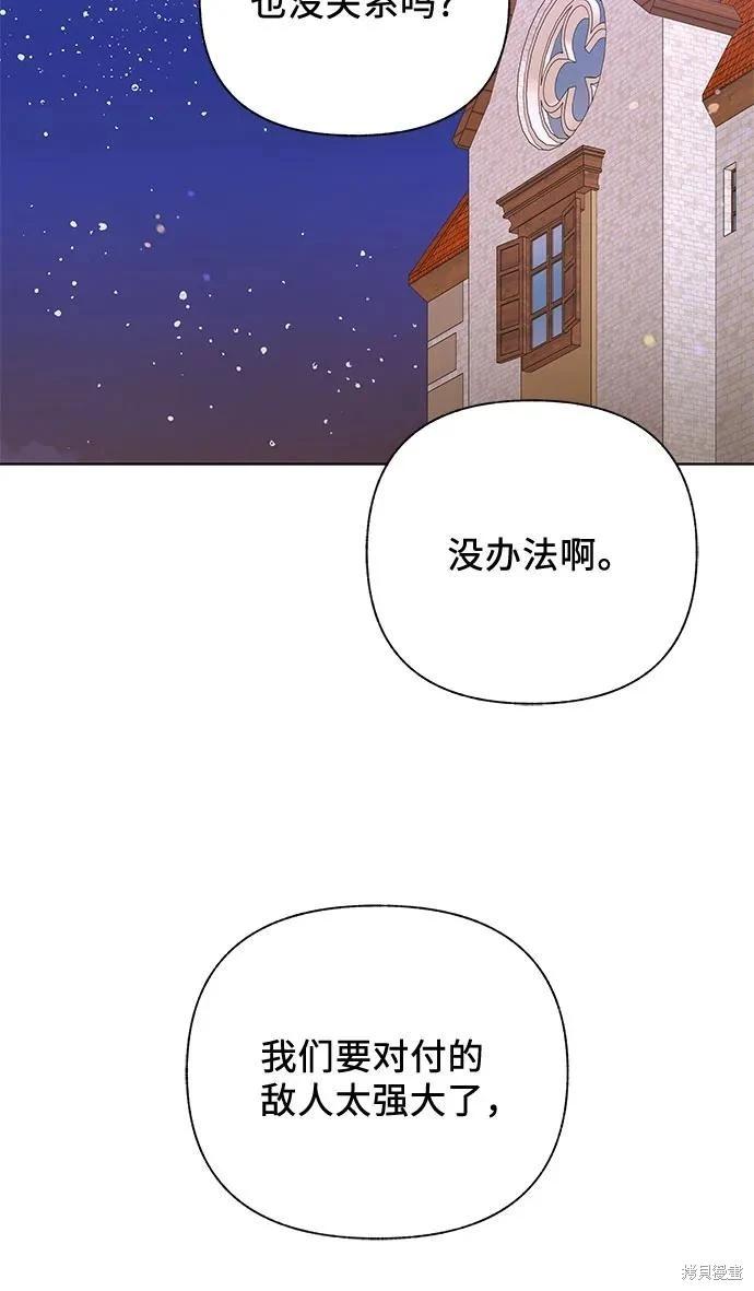 第50话50