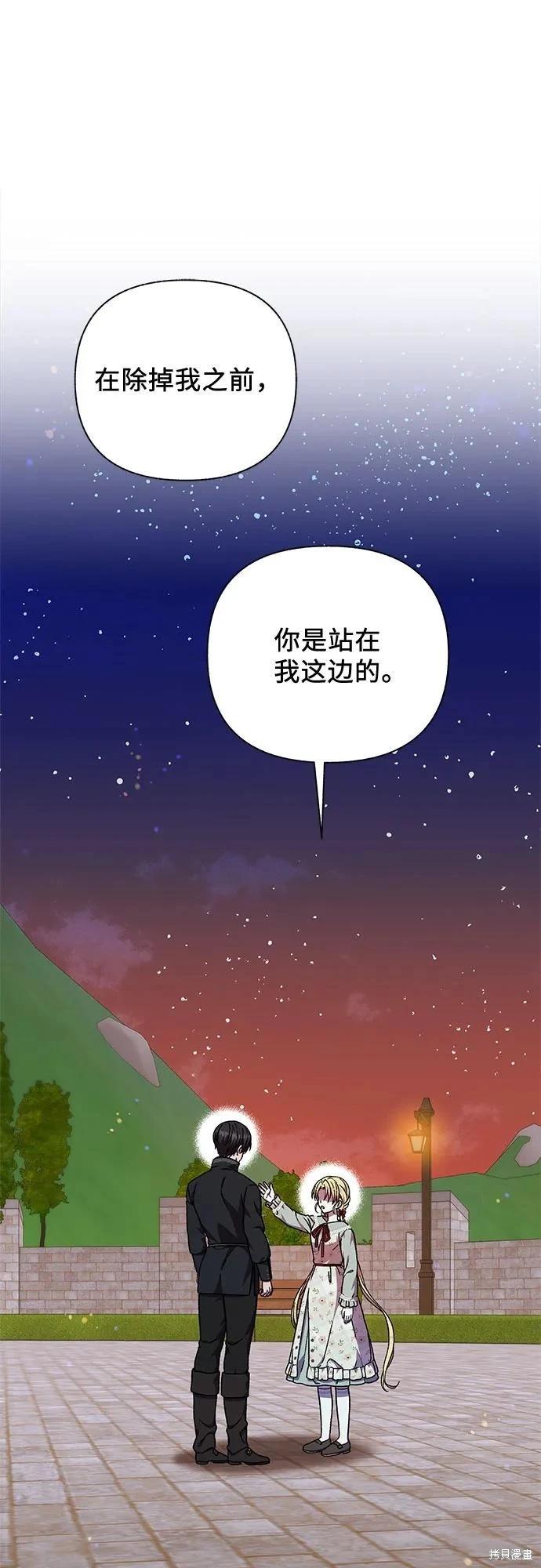第50话51