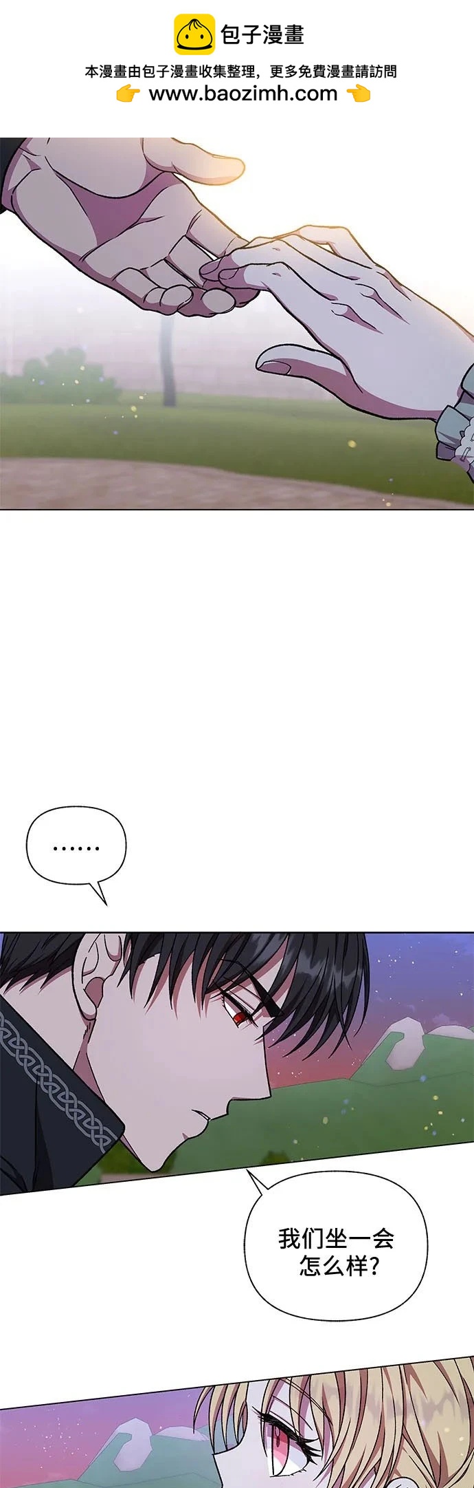 第50话53