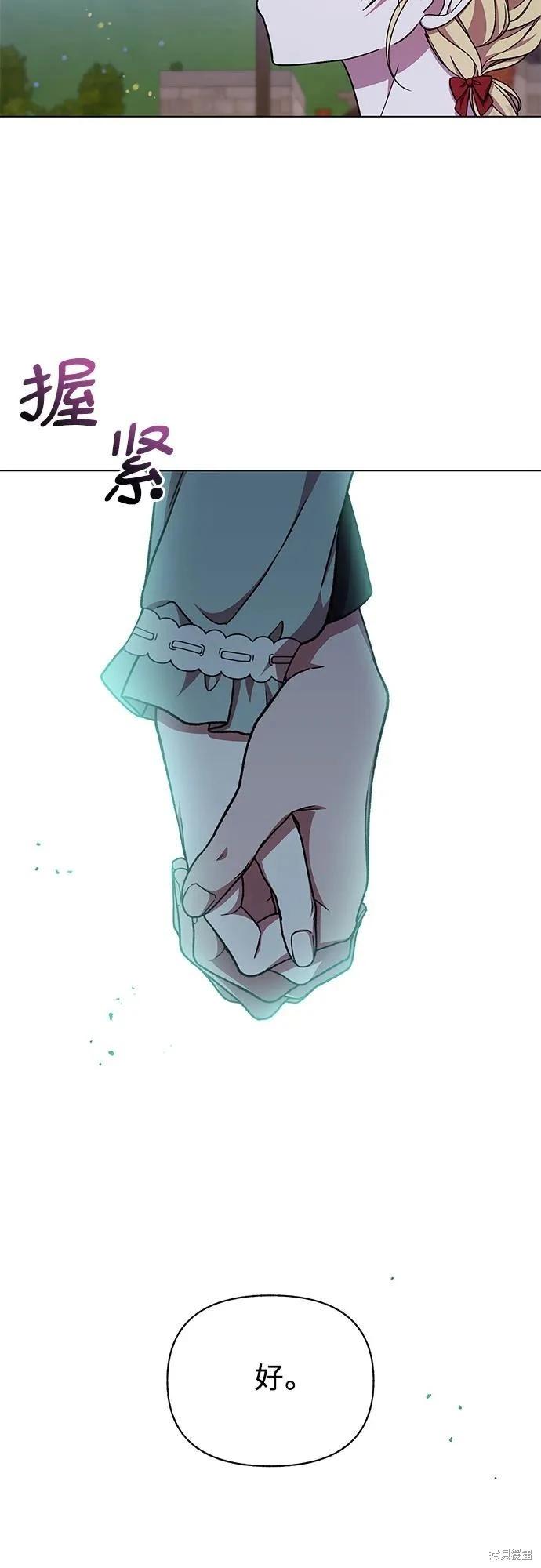 第50话54