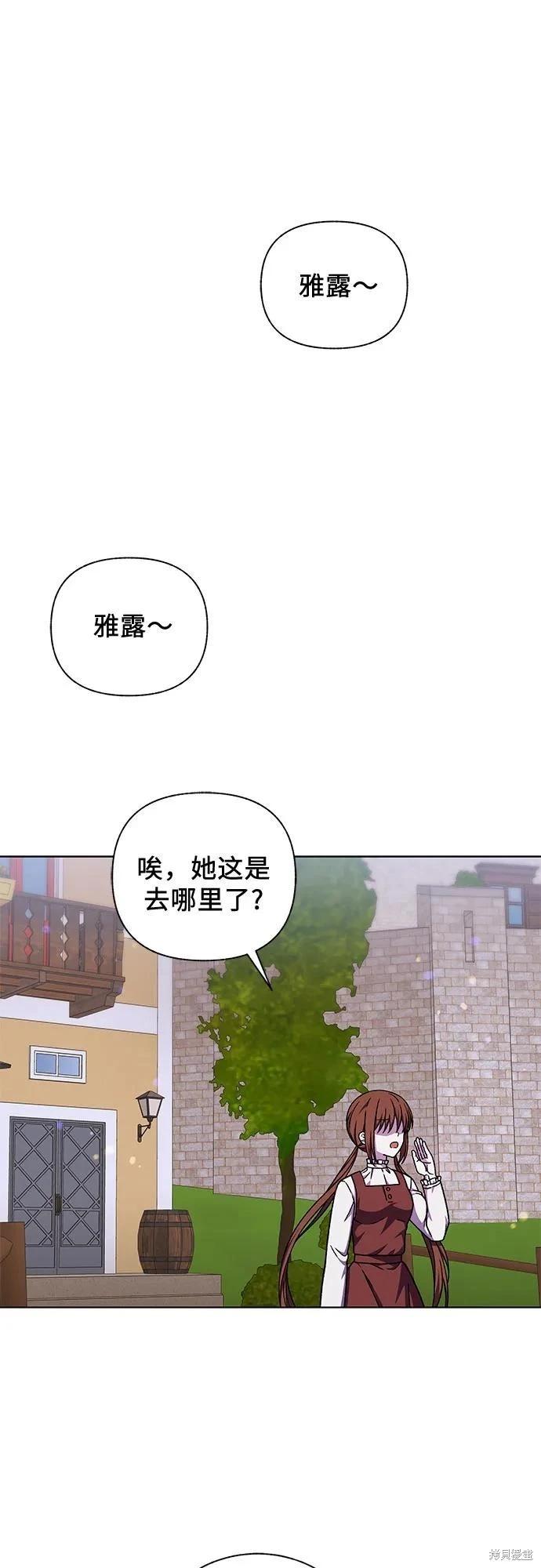 第50话56