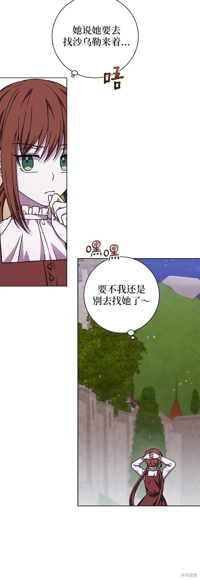 第50话57