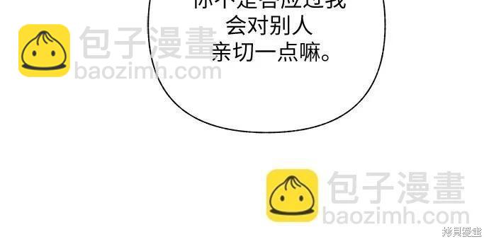 第51话17