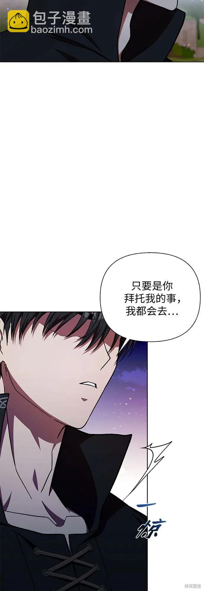 第51话20