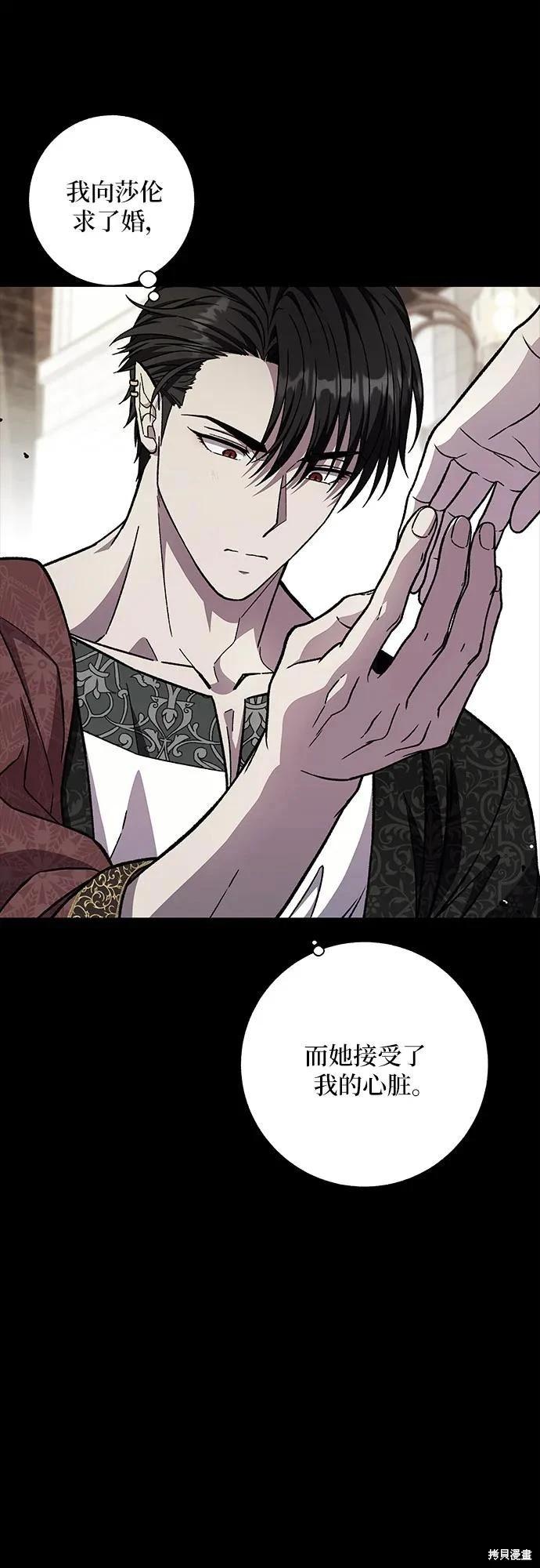 第51话60