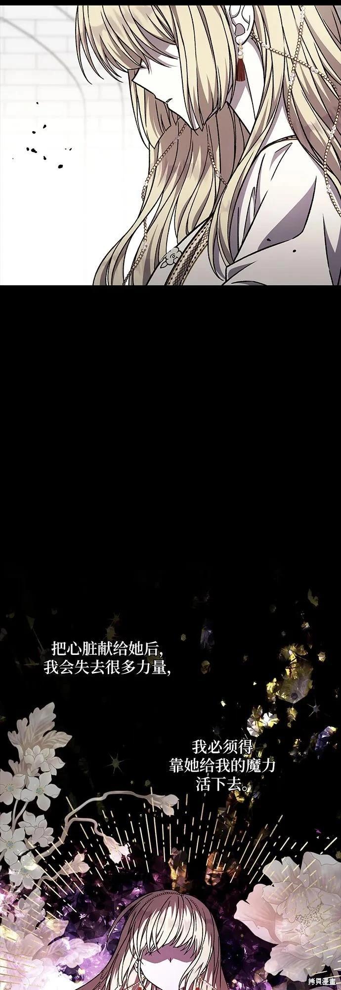 第51话61