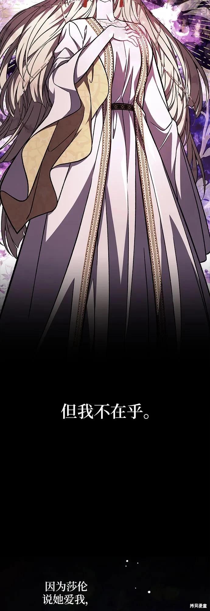 第51话62