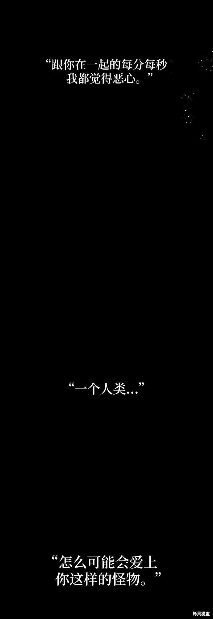 第51话66