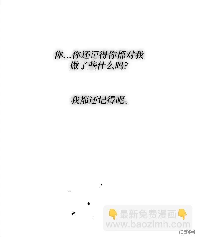 第51话79